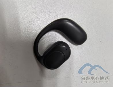 2025年8月22日地鐵1號線站內(nèi)遺失物品223.png 2025年8月22日地鐵1號線站內(nèi)遺失物品223.png