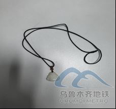 2025年8月23日地鐵1號線站內(nèi)遺失物品清單docx83.png 2025年8月23日地鐵1號線站內(nèi)遺失物品清單docx83.png