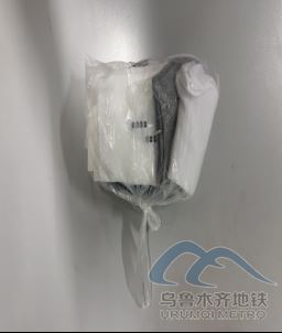 2025年8月23日地鐵1號線站內(nèi)遺失物品清單docx146.png 2025年8月23日地鐵1號線站內(nèi)遺失物品清單docx146.png