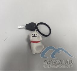 2025年8月23日地鐵1號線站內(nèi)遺失物品清單docx209.png 2025年8月23日地鐵1號線站內(nèi)遺失物品清單docx209.png