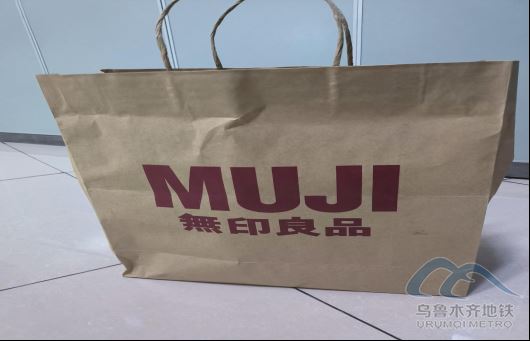 2025年8月24日地鐵1號(hào)線站內(nèi)遺失物品152.png 2025年8月24日地鐵1號(hào)線站內(nèi)遺失物品152.png