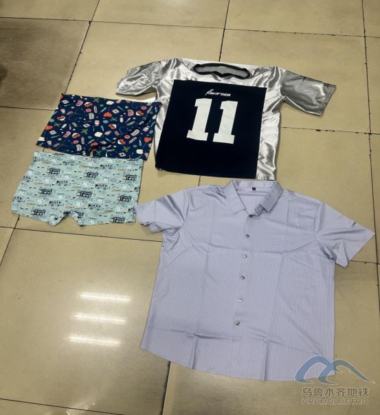 2025年8月25日地鐵1號線站內(nèi)遺失物品清單439.png 2025年8月25日地鐵1號線站內(nèi)遺失物品清單439.png