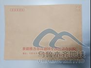 后復(fù)制粘貼后另存為網(wǎng)頁圖片5.png 后復(fù)制粘貼后另存為網(wǎng)頁圖片5.png