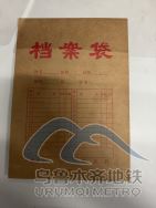 后復(fù)制粘貼后另存為網(wǎng)頁圖片6.png 后復(fù)制粘貼后另存為網(wǎng)頁圖片6.png