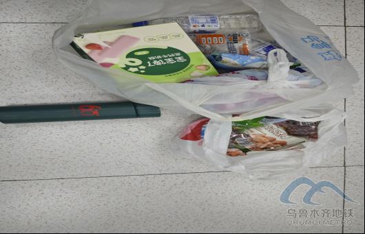 2025年8月27日地鐵1號線站內(nèi)遺失物品25.png 2025年8月27日地鐵1號線站內(nèi)遺失物品25.png