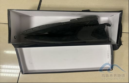 2025年8月27日地鐵1號線站內(nèi)遺失物品421.png 2025年8月27日地鐵1號線站內(nèi)遺失物品421.png