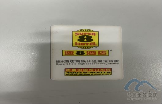 2025年8月27日地鐵1號線站內(nèi)遺失物品483.png 2025年8月27日地鐵1號線站內(nèi)遺失物品483.png