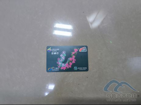 2025年8月28日地鐵1號線站內遺失物品286.png 2025年8月28日地鐵1號線站內遺失物品286.png