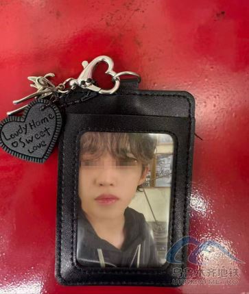 2025年8月28日地鐵1號線站內遺失物品347.png 2025年8月28日地鐵1號線站內遺失物品347.png