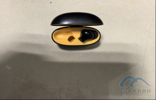 2025年8月30日地鐵1號線站內(nèi)遺失物品298.png 2025年8月30日地鐵1號線站內(nèi)遺失物品298.png