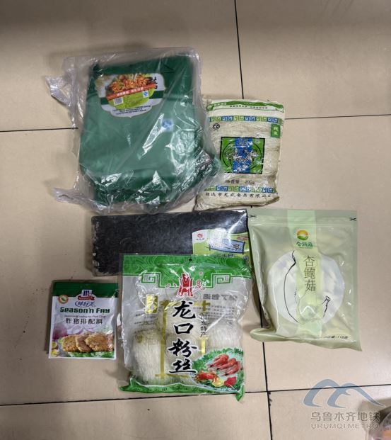 2025年8月31日地鐵1號線站內(nèi)遺失物品清單326.png 2025年8月31日地鐵1號線站內(nèi)遺失物品清單326.png