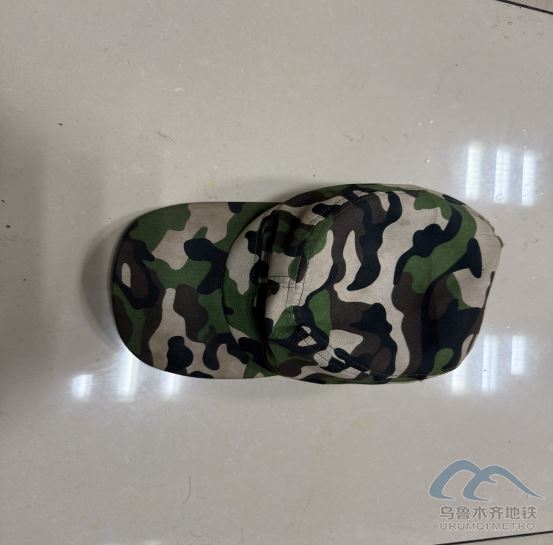 2025年8月31日地鐵1號線站內(nèi)遺失物品清單1047.png 2025年8月31日地鐵1號線站內(nèi)遺失物品清單1047.png