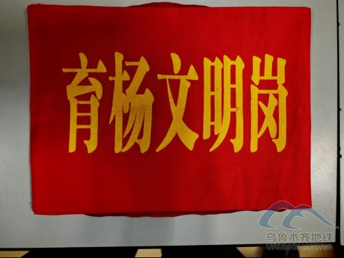 2025年9月3日地鐵1號(hào)線站內(nèi)遺失物品465.png 2025年9月3日地鐵1號(hào)線站內(nèi)遺失物品465.png