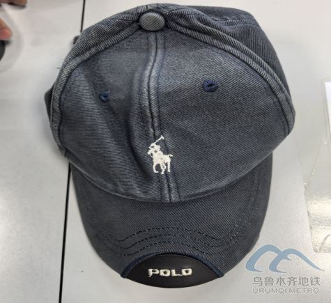 2025年9月3日地鐵1號(hào)線站內(nèi)遺失物品525.png 2025年9月3日地鐵1號(hào)線站內(nèi)遺失物品525.png