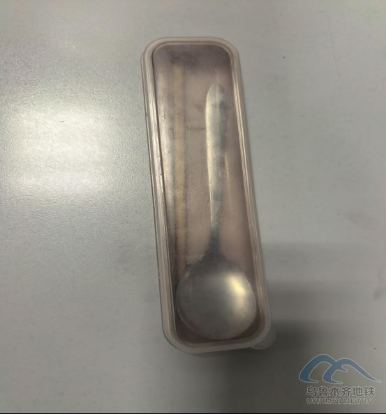 2025年9月6日地鐵1號線站內(nèi)遺失物品清單80.png 2025年9月6日地鐵1號線站內(nèi)遺失物品清單80.png