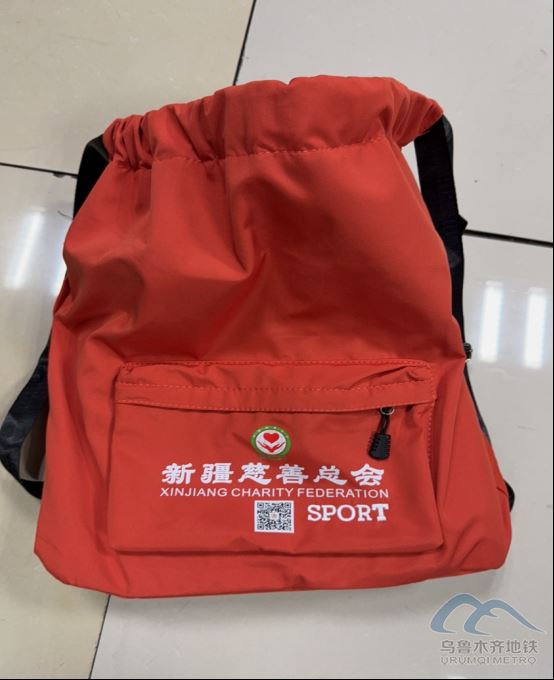 2025年9月6日地鐵1號線站內(nèi)遺失物品清單315.png 2025年9月6日地鐵1號線站內(nèi)遺失物品清單315.png