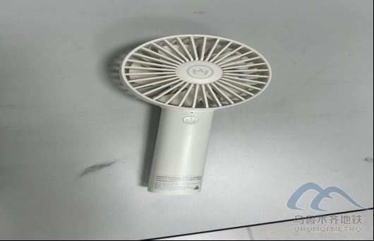 2025年9月8日地鐵1號線站內(nèi)遺失物品24.png 2025年9月8日地鐵1號線站內(nèi)遺失物品24.png