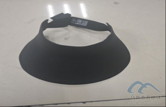 2025年9月8日地鐵1號線站內(nèi)遺失物品263.png 2025年9月8日地鐵1號線站內(nèi)遺失物品263.png