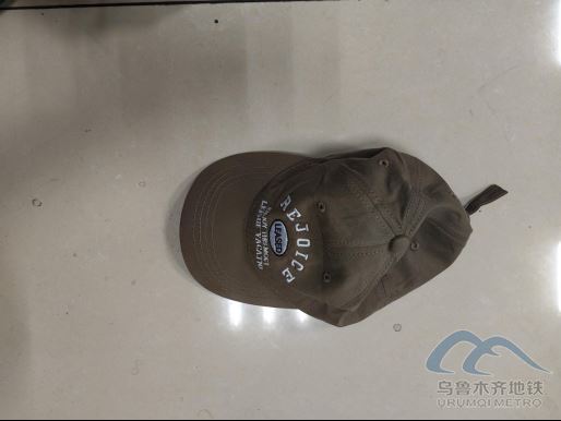 2025年9月9日地鐵1號(hào)線站內(nèi)遺失物品219.png 2025年9月9日地鐵1號(hào)線站內(nèi)遺失物品219.png