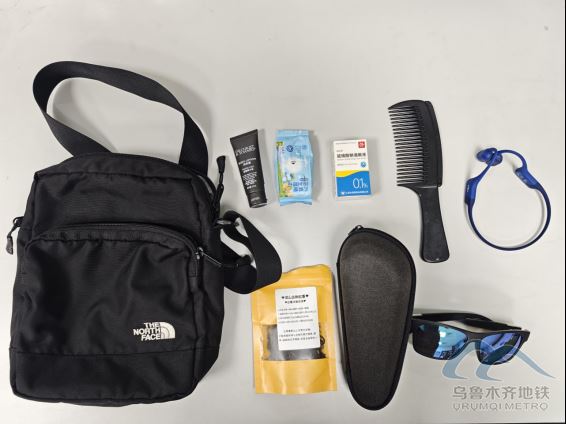 2025年9月9日地鐵1號(hào)線站內(nèi)遺失物品403.png 2025年9月9日地鐵1號(hào)線站內(nèi)遺失物品403.png