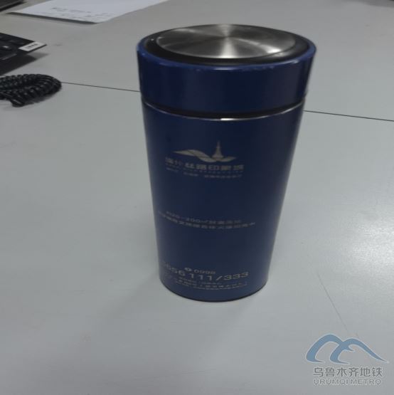 2025年9月9日地鐵1號(hào)線站內(nèi)遺失物品489.png 2025年9月9日地鐵1號(hào)線站內(nèi)遺失物品489.png