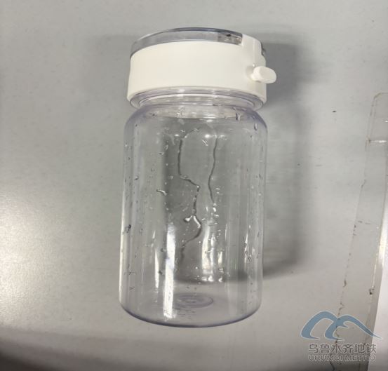 2025年9月9日地鐵1號(hào)線站內(nèi)遺失物品637.png 2025年9月9日地鐵1號(hào)線站內(nèi)遺失物品637.png