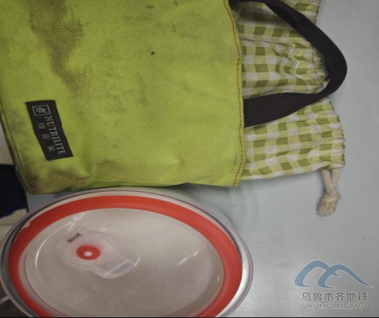 2025年9月9日地鐵1號(hào)線站內(nèi)遺失物品833.png 2025年9月9日地鐵1號(hào)線站內(nèi)遺失物品833.png