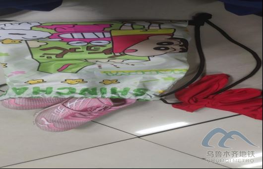 2025年9月11日地鐵1號(hào)線(xiàn)站內(nèi)遺失物品清單24.png 2025年9月11日地鐵1號(hào)線(xiàn)站內(nèi)遺失物品清單24.png