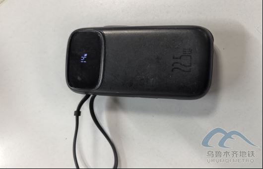 2025年9月11日地鐵1號(hào)線(xiàn)站內(nèi)遺失物品清單207.png 2025年9月11日地鐵1號(hào)線(xiàn)站內(nèi)遺失物品清單207.png