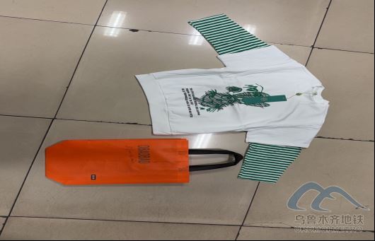 2025年9月11日地鐵1號(hào)線(xiàn)站內(nèi)遺失物品清單447.png 2025年9月11日地鐵1號(hào)線(xiàn)站內(nèi)遺失物品清單447.png