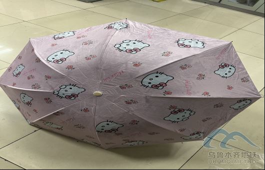 2025年9月14日地鐵1號(hào)線站內(nèi)遺失物品346.png 2025年9月14日地鐵1號(hào)線站內(nèi)遺失物品346.png