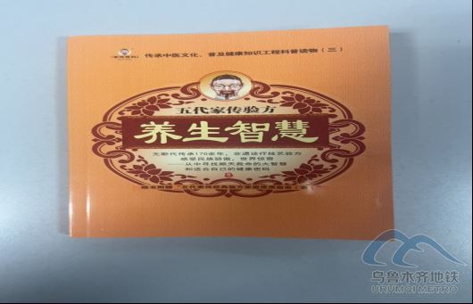 2025年9月14日地鐵1號(hào)線站內(nèi)遺失物品415.png 2025年9月14日地鐵1號(hào)線站內(nèi)遺失物品415.png