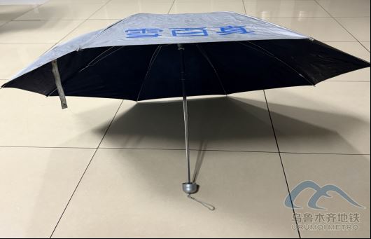 2025年9月14日地鐵1號(hào)線站內(nèi)遺失物品473.png 2025年9月14日地鐵1號(hào)線站內(nèi)遺失物品473.png