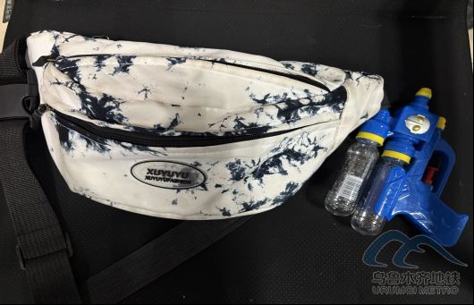 2025年9月14日地鐵1號(hào)線站內(nèi)遺失物品663.png 2025年9月14日地鐵1號(hào)線站內(nèi)遺失物品663.png