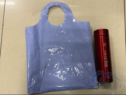 2025年9月15日地鐵1號(hào)線站內(nèi)遺失物品清單25.png 2025年9月15日地鐵1號(hào)線站內(nèi)遺失物品清單25.png