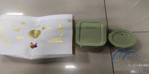 2025年9月15日地鐵1號(hào)線站內(nèi)遺失物品清單164.png 2025年9月15日地鐵1號(hào)線站內(nèi)遺失物品清單164.png