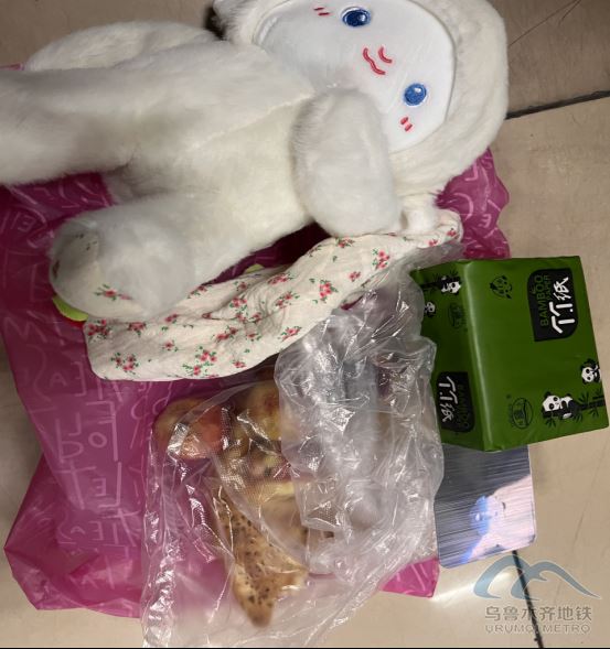 2025年9月18日地鐵1號(hào)線站內(nèi)遺失物品清單259.png 2025年9月18日地鐵1號(hào)線站內(nèi)遺失物品清單259.png