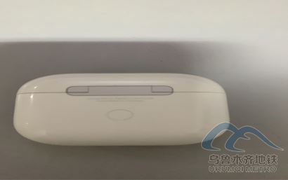 2025年9月21日地鐵1號線站內(nèi)遺失物品90.png 2025年9月21日地鐵1號線站內(nèi)遺失物品90.png