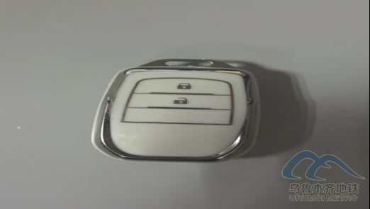 2025年9月21日地鐵1號線站內(nèi)遺失物品158.png 2025年9月21日地鐵1號線站內(nèi)遺失物品158.png