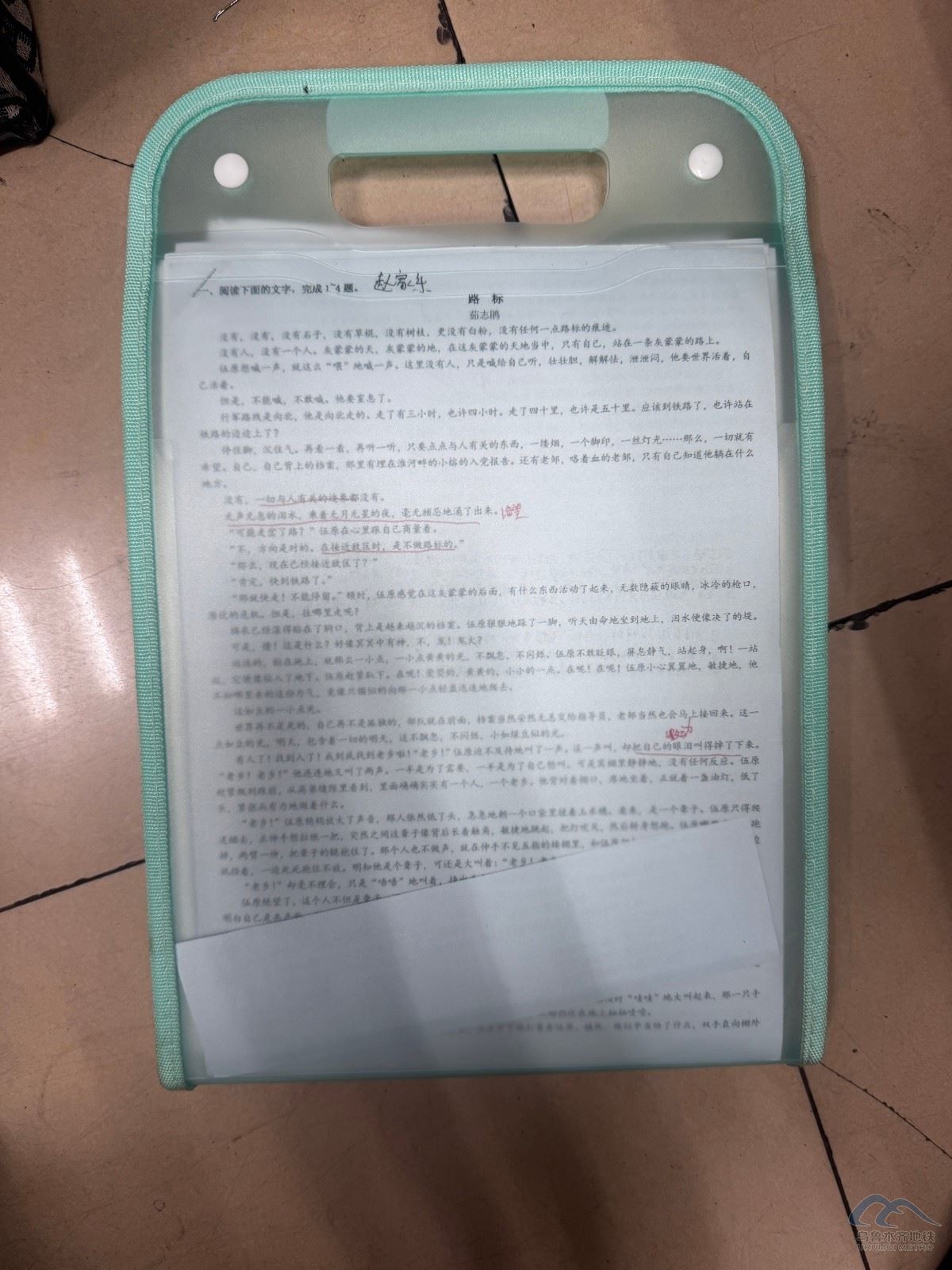 5701a709-c66b-4bc4-a6e0-68d6fc250bc1.jpg 5701a709-c66b-4bc4-a6e0-68d6fc250bc1.jpg