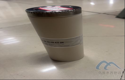 2025年9月23日地鐵1號(hào)線站內(nèi)遺失物品151.png 2025年9月23日地鐵1號(hào)線站內(nèi)遺失物品151.png