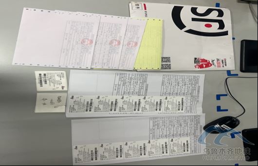 2025年9月23日地鐵1號(hào)線站內(nèi)遺失物品213.png 2025年9月23日地鐵1號(hào)線站內(nèi)遺失物品213.png