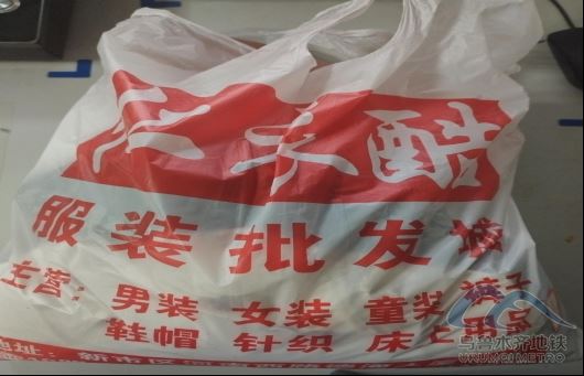2025年9月23日地鐵1號(hào)線站內(nèi)遺失物品357.png 2025年9月23日地鐵1號(hào)線站內(nèi)遺失物品357.png