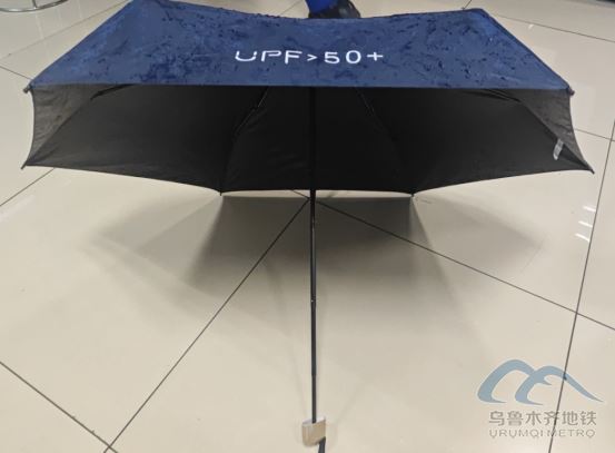 2025年9月24日地鐵1號(hào)線站內(nèi)遺失物品清單406.png 2025年9月24日地鐵1號(hào)線站內(nèi)遺失物品清單406.png