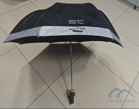 2025年9月24日地鐵1號(hào)線站內(nèi)遺失物品清單872.png 2025年9月24日地鐵1號(hào)線站內(nèi)遺失物品清單872.png