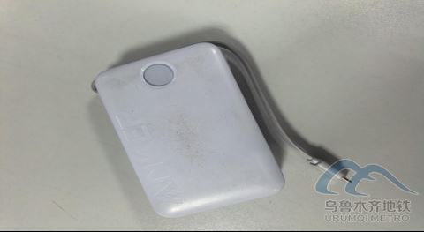 2025年9月27日地鐵1號(hào)線站內(nèi)遺失物品27.png 2025年9月27日地鐵1號(hào)線站內(nèi)遺失物品27.png