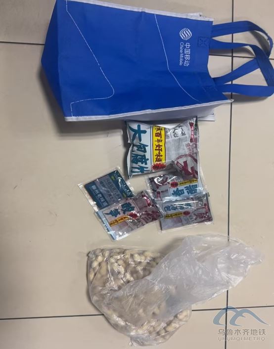 2025年1月4日地鐵1號(hào)線站內(nèi)遺失物品199.png 2025年1月4日地鐵1號(hào)線站內(nèi)遺失物品199.png