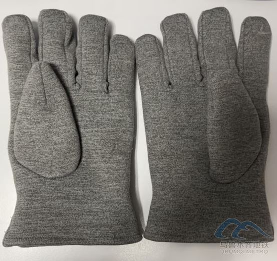 2026年1月13日地鐵1號線站內(nèi)遺失物品25.png 2026年1月13日地鐵1號線站內(nèi)遺失物品25.png