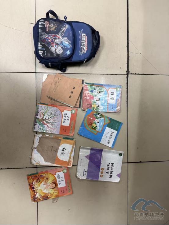 2026年1月13日地鐵1號線站內(nèi)遺失物品500.png 2026年1月13日地鐵1號線站內(nèi)遺失物品500.png