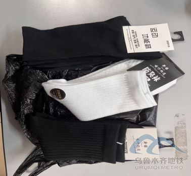 新建 DOCX 文檔537.png